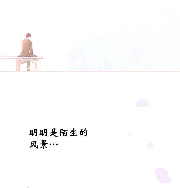 同居型男不是人韩漫全集-第46话无删减无遮挡章节图片 