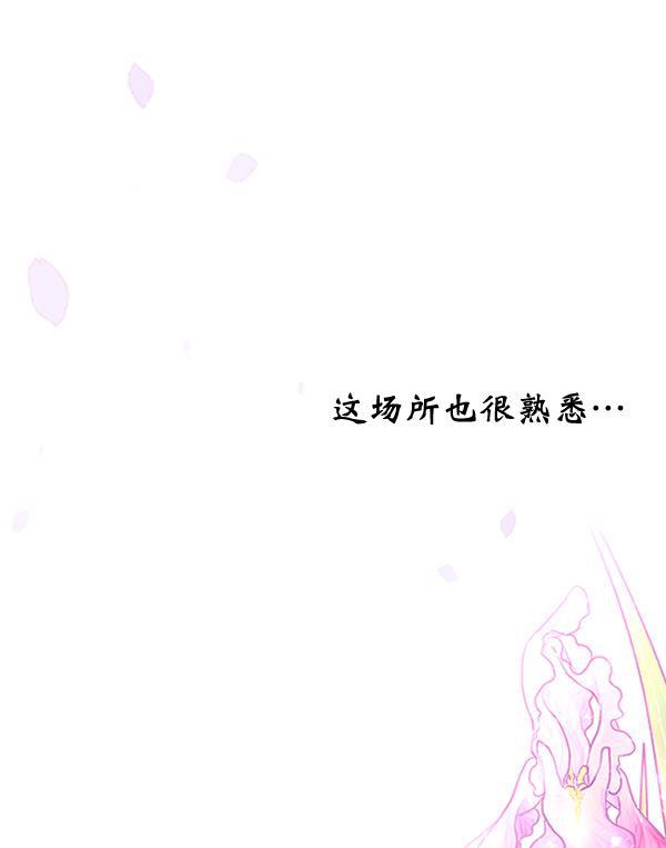 同居型男不是人韩漫全集-第46话无删减无遮挡章节图片 