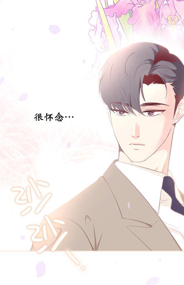 同居型男不是人韩漫全集-第46话无删减无遮挡章节图片 