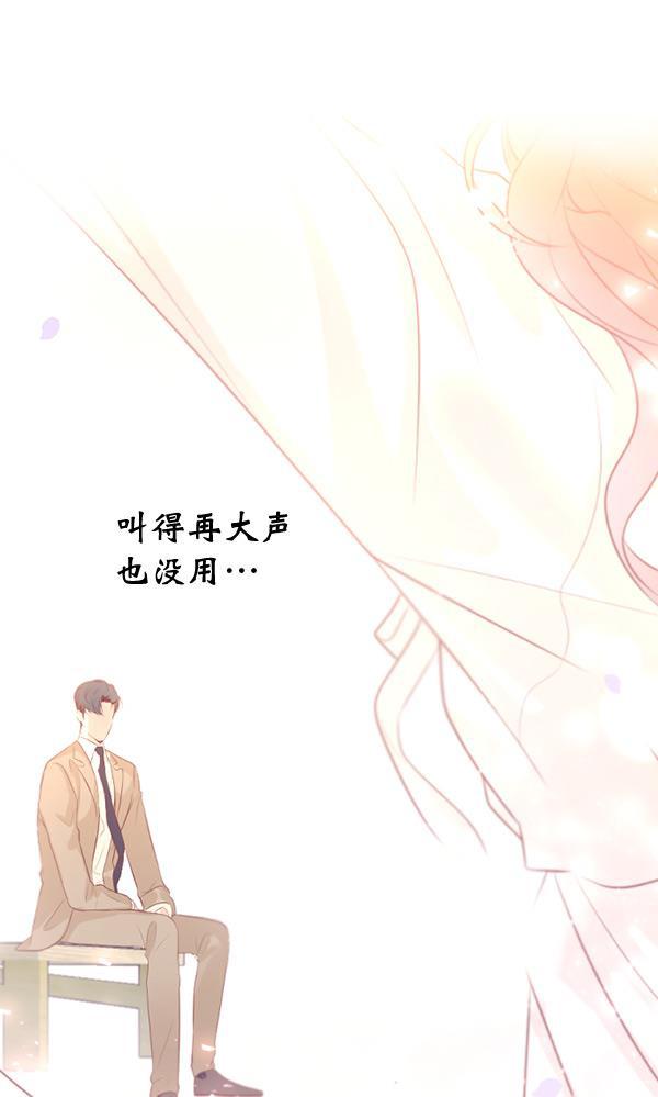 同居型男不是人韩漫全集-第46话无删减无遮挡章节图片 