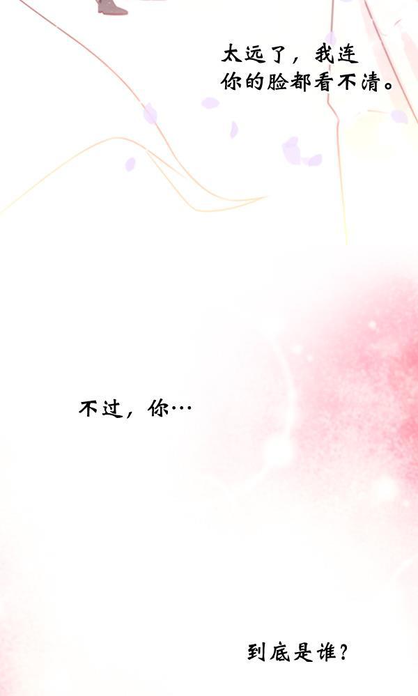 同居型男不是人韩漫全集-第46话无删减无遮挡章节图片 