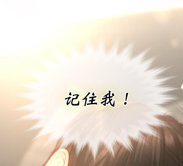 同居型男不是人韩漫全集-第46话无删减无遮挡章节图片 