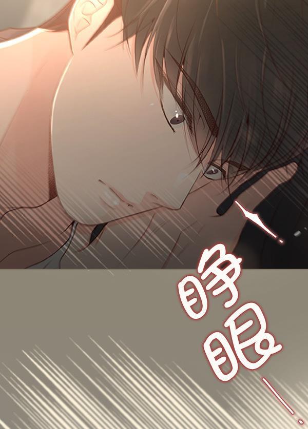 同居型男不是人韩漫全集-第46话无删减无遮挡章节图片 