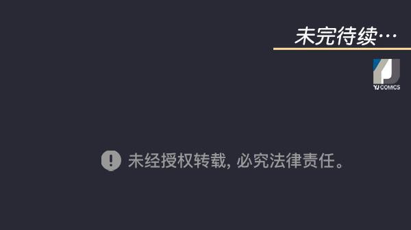 同居型男不是人韩漫全集-第46话无删减无遮挡章节图片 
