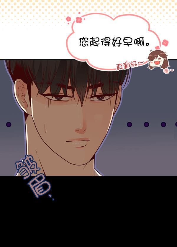 同居型男不是人韩漫全集-第47话无删减无遮挡章节图片 