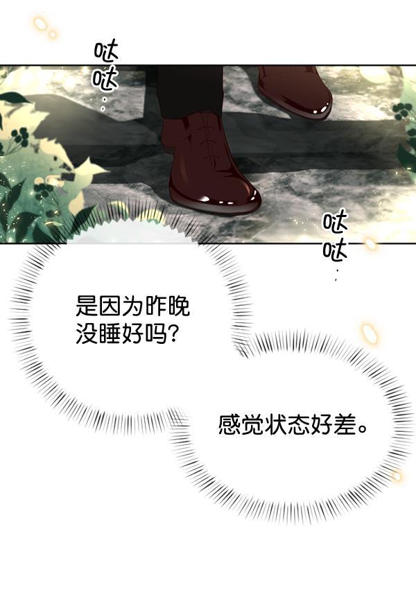 同居型男不是人韩漫全集-第47话无删减无遮挡章节图片 