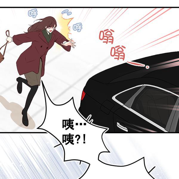 同居型男不是人韩漫全集-第47话无删减无遮挡章节图片 