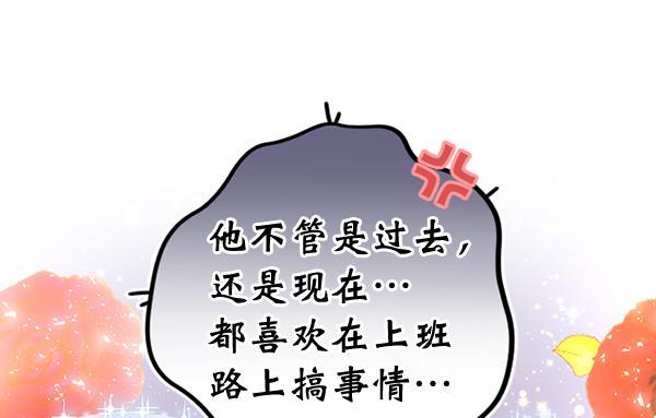 同居型男不是人韩漫全集-第47话无删减无遮挡章节图片 
