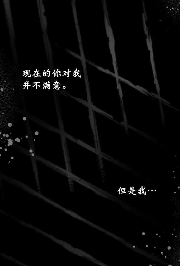 同居型男不是人韩漫全集-第47话无删减无遮挡章节图片 