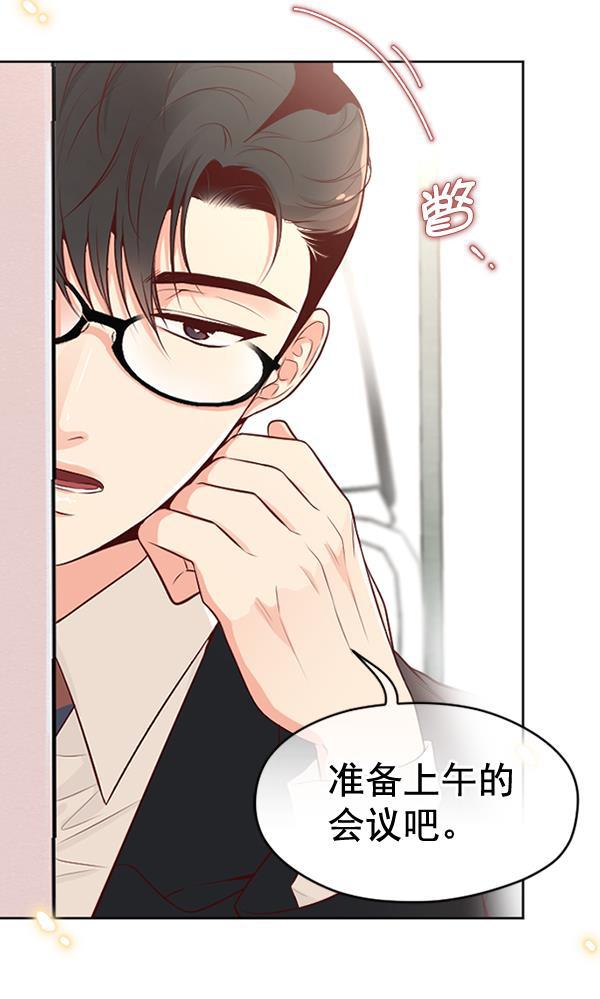同居型男不是人韩漫全集-第47话无删减无遮挡章节图片 