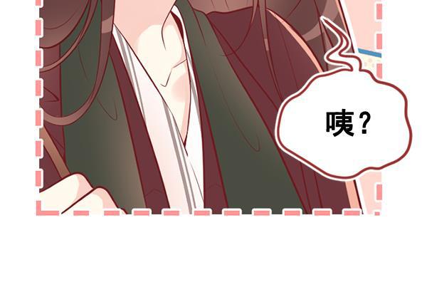 同居型男不是人韩漫全集-第47话无删减无遮挡章节图片 