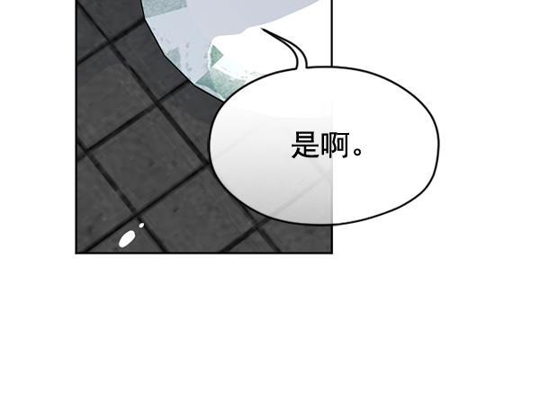 同居型男不是人韩漫全集-第47话无删减无遮挡章节图片 