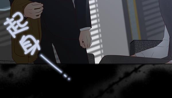 同居型男不是人韩漫全集-第47话无删减无遮挡章节图片 