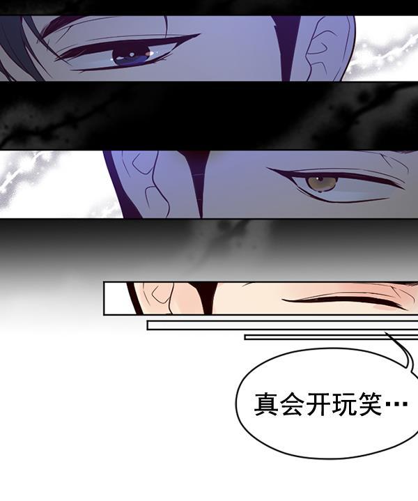 同居型男不是人韩漫全集-第47话无删减无遮挡章节图片 