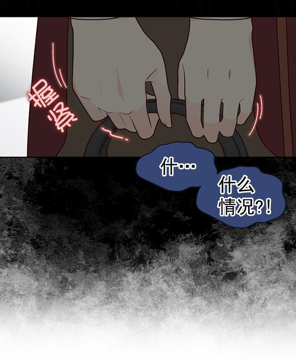 同居型男不是人韩漫全集-第47话无删减无遮挡章节图片 