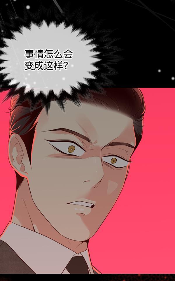 同居型男不是人韩漫全集-第48话无删减无遮挡章节图片 