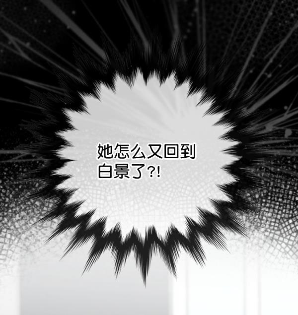 同居型男不是人韩漫全集-第48话无删减无遮挡章节图片 