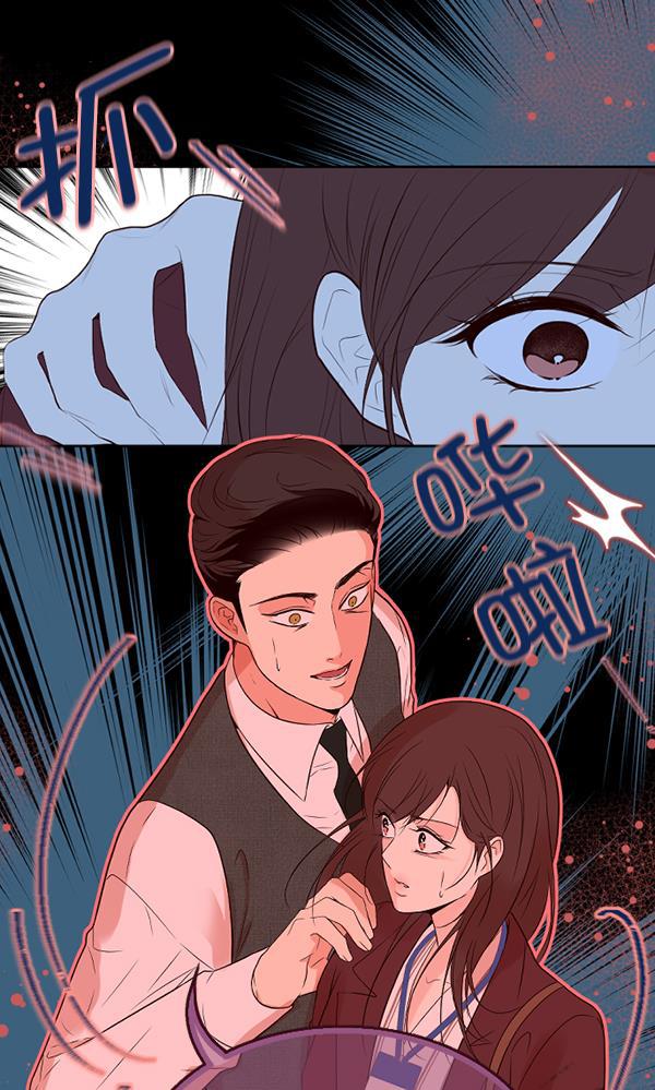 同居型男不是人韩漫全集-第48话无删减无遮挡章节图片 