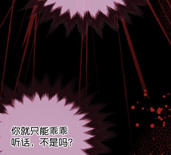 同居型男不是人韩漫全集-第48话无删减无遮挡章节图片 