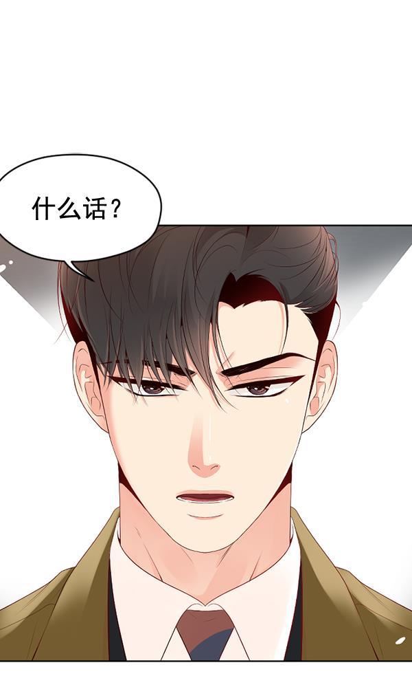 同居型男不是人韩漫全集-第48话无删减无遮挡章节图片 