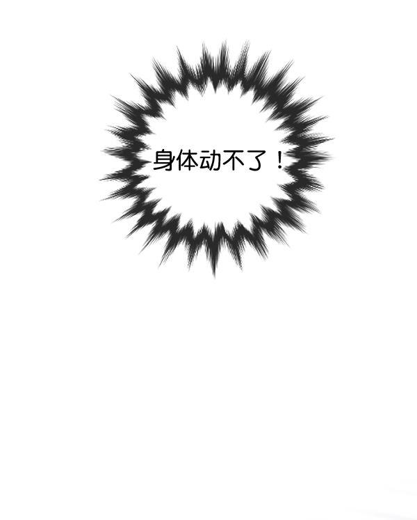 同居型男不是人韩漫全集-第48话无删减无遮挡章节图片 