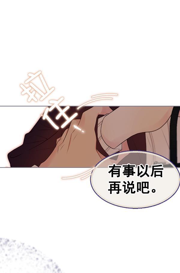 同居型男不是人韩漫全集-第48话无删减无遮挡章节图片 