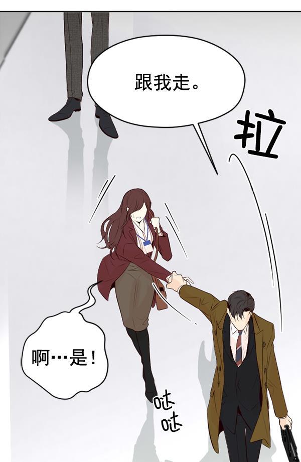 同居型男不是人韩漫全集-第48话无删减无遮挡章节图片 