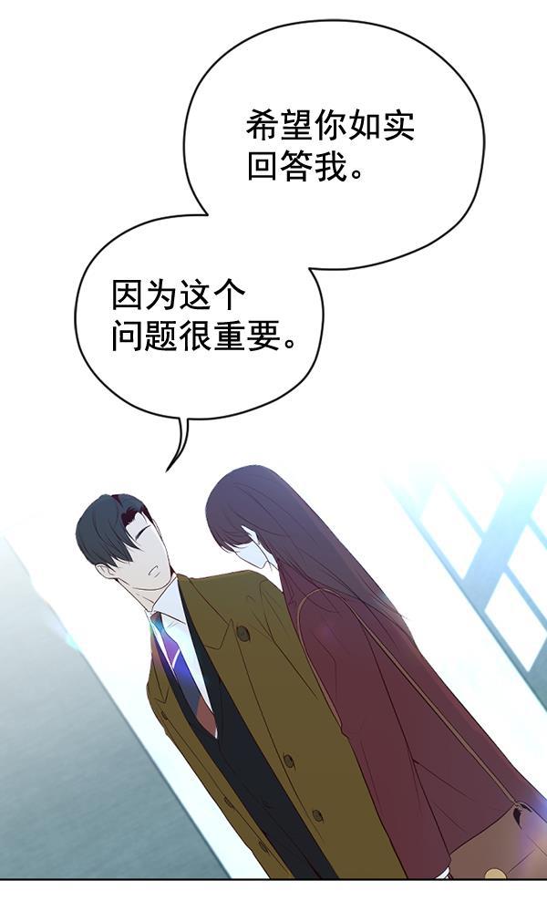 同居型男不是人韩漫全集-第48话无删减无遮挡章节图片 