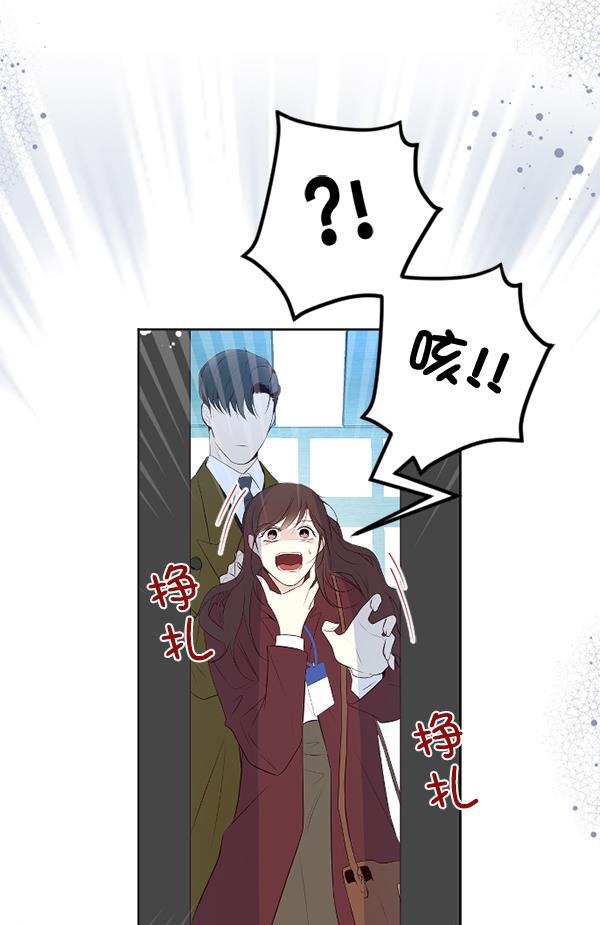 同居型男不是人韩漫全集-第48话无删减无遮挡章节图片 