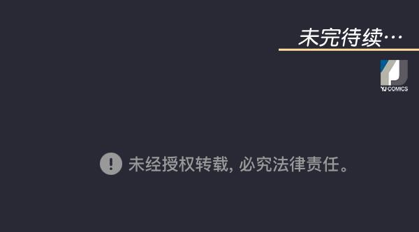 同居型男不是人韩漫全集-第48话无删减无遮挡章节图片 