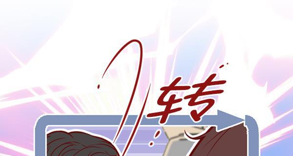 同居型男不是人韩漫全集-第49话无删减无遮挡章节图片 