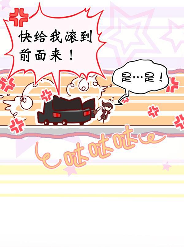 同居型男不是人韩漫全集-第49话无删减无遮挡章节图片 