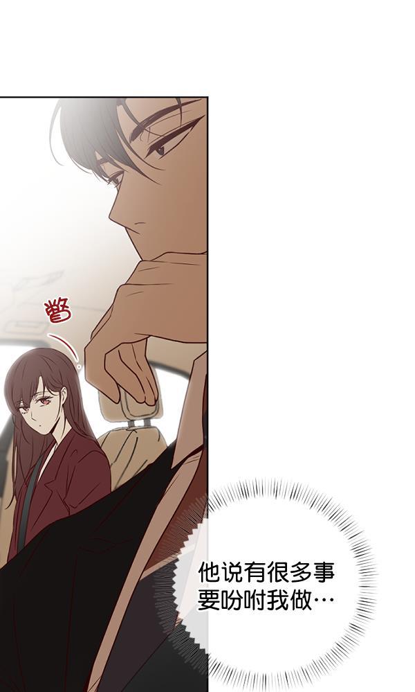 同居型男不是人韩漫全集-第49话无删减无遮挡章节图片 