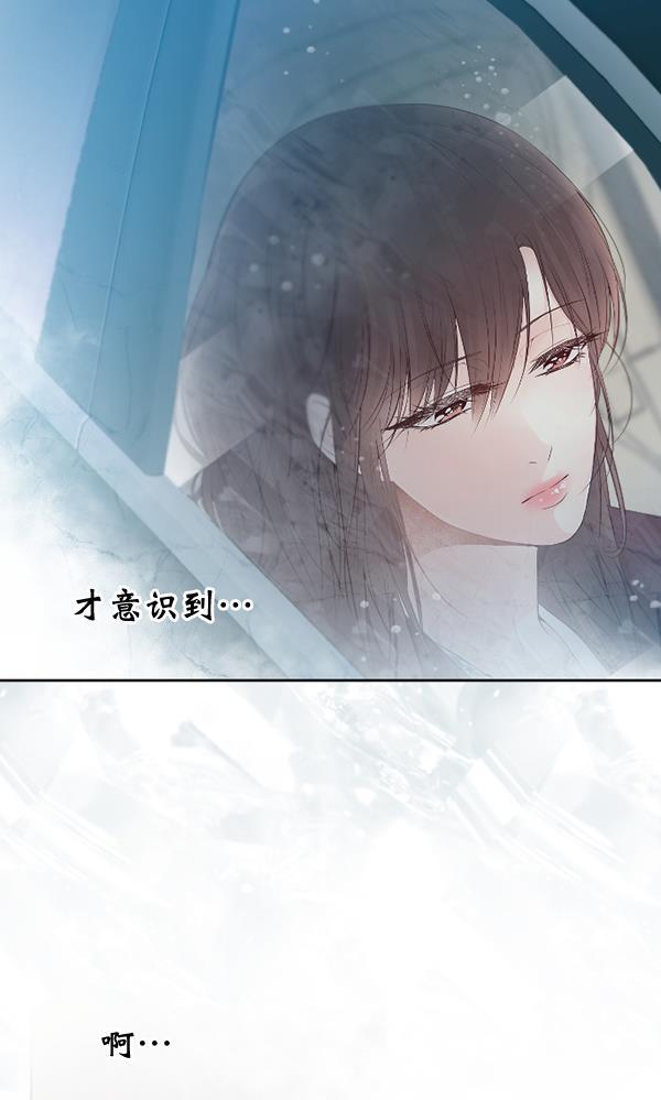 同居型男不是人韩漫全集-第49话无删减无遮挡章节图片 