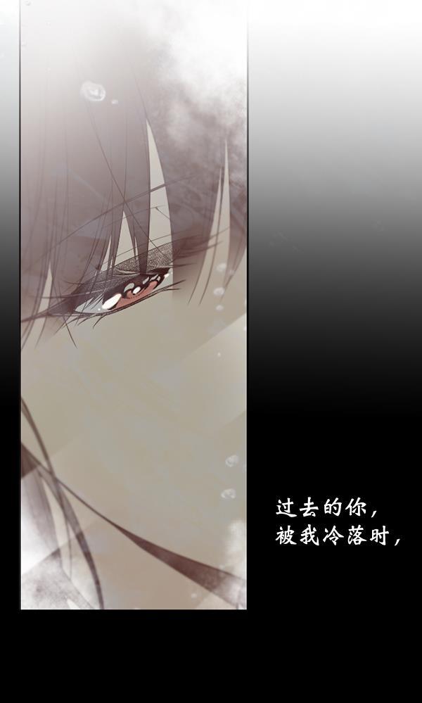 同居型男不是人韩漫全集-第49话无删减无遮挡章节图片 