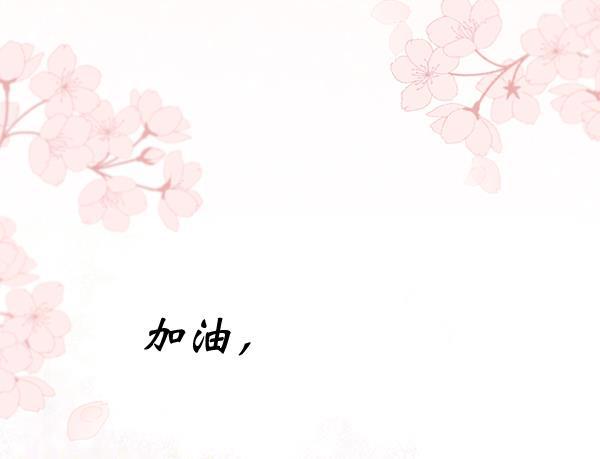 同居型男不是人韩漫全集-第49话无删减无遮挡章节图片 