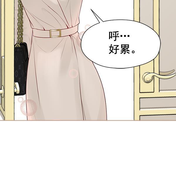 同居型男不是人韩漫全集-第49话无删减无遮挡章节图片 
