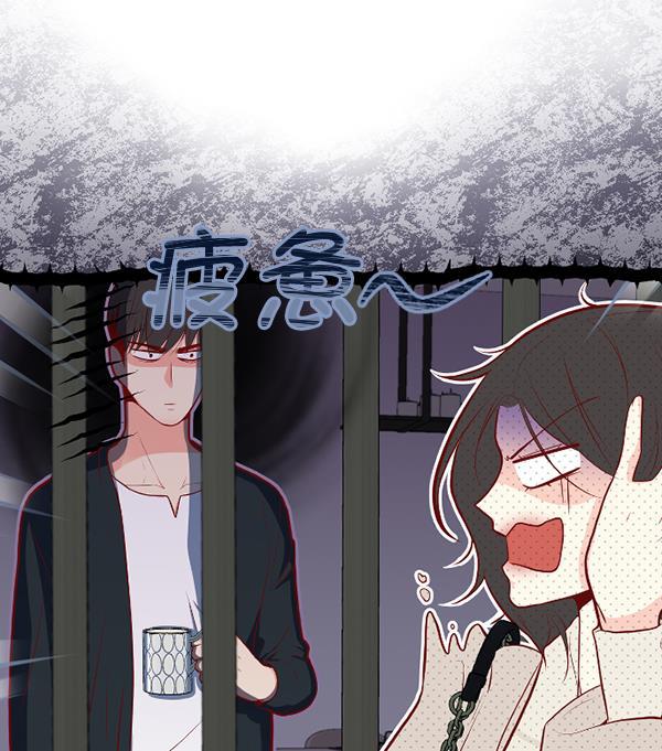 同居型男不是人韩漫全集-第49话无删减无遮挡章节图片 
