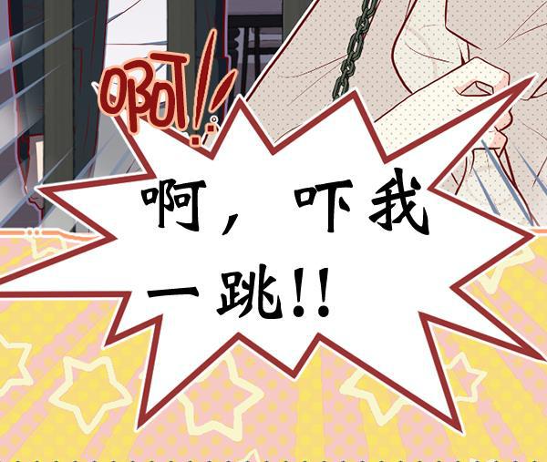 同居型男不是人韩漫全集-第49话无删减无遮挡章节图片 