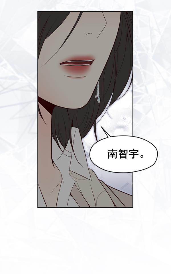 同居型男不是人韩漫全集-第50话无删减无遮挡章节图片 