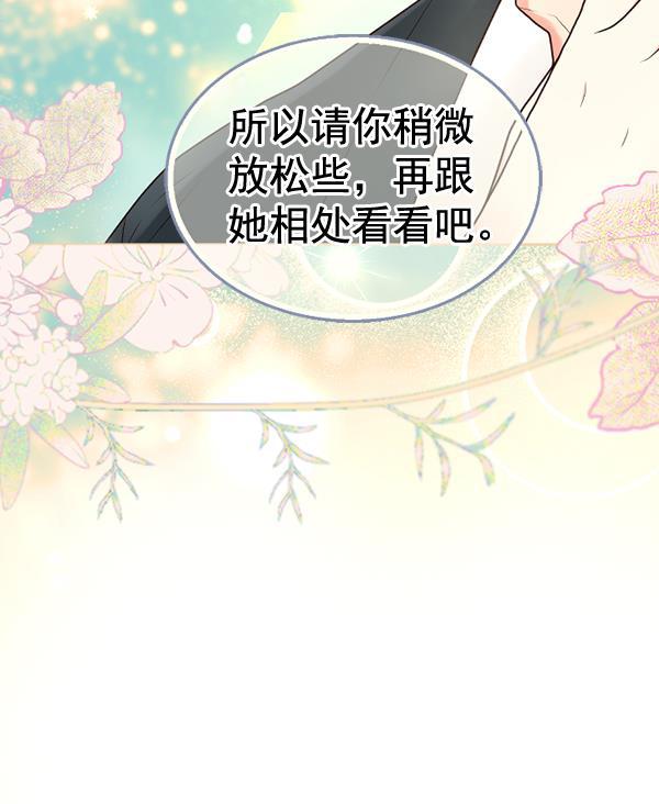 同居型男不是人韩漫全集-第50话无删减无遮挡章节图片 