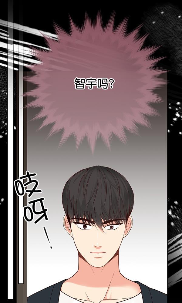 同居型男不是人韩漫全集-第50话无删减无遮挡章节图片 