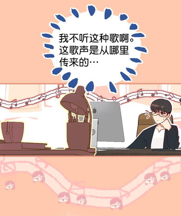 同居型男不是人韩漫全集-第50话无删减无遮挡章节图片 
