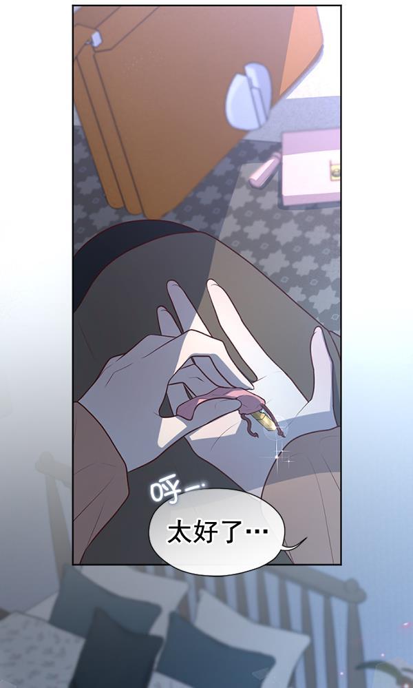 同居型男不是人韩漫全集-第50话无删减无遮挡章节图片 