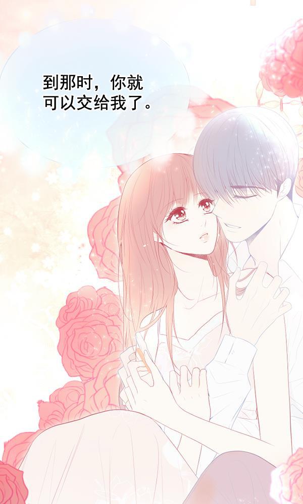 同居型男不是人韩漫全集-第51话无删减无遮挡章节图片 