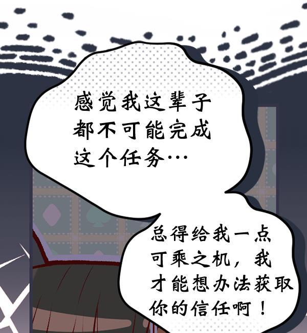 同居型男不是人韩漫全集-第51话无删减无遮挡章节图片 