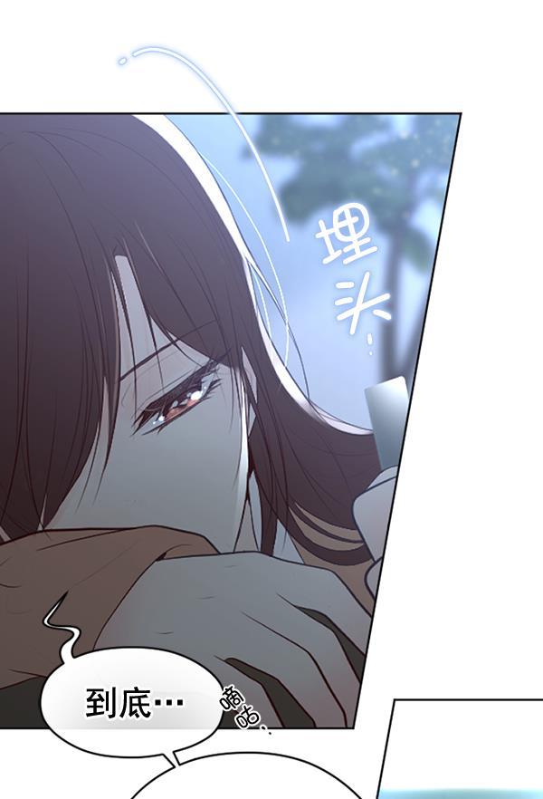 同居型男不是人韩漫全集-第51话无删减无遮挡章节图片 