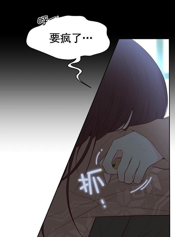 同居型男不是人韩漫全集-第51话无删减无遮挡章节图片 