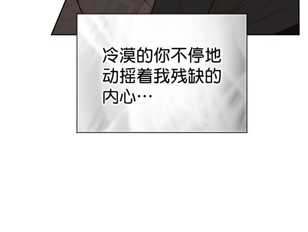 同居型男不是人韩漫全集-第51话无删减无遮挡章节图片 
