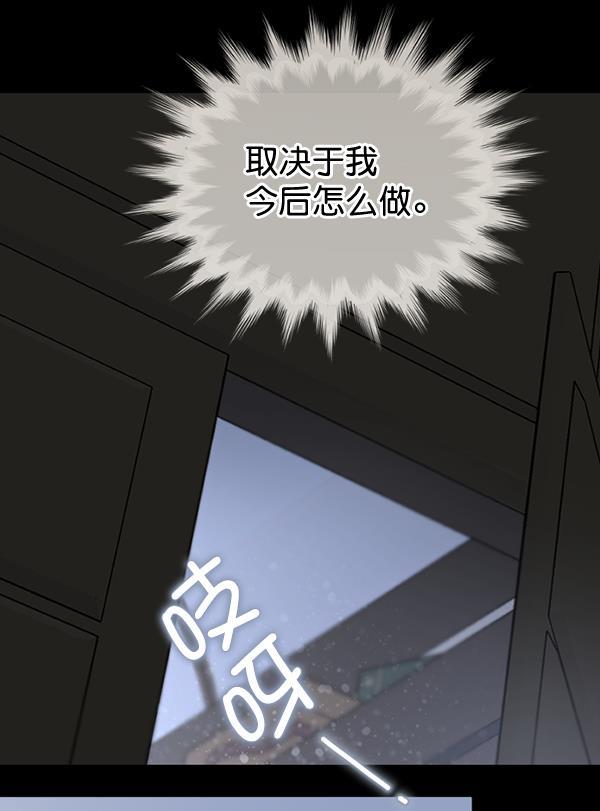 同居型男不是人韩漫全集-第51话无删减无遮挡章节图片 
